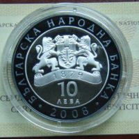 Сребърна монета 10 лева 2008 година Николай Гяуров - Proof, снимка 2 - Нумизматика и бонистика - 35637346