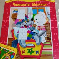 Приказка + CD /  НОВИ, снимка 1 - Детски книжки - 34957449