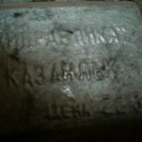 крачна помпа алумин бг, снимка 2 - Аксесоари и консумативи - 33497868