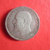 2 лева 1913 сребърна монета , снимка 6 - Нумизматика и бонистика - 35103410