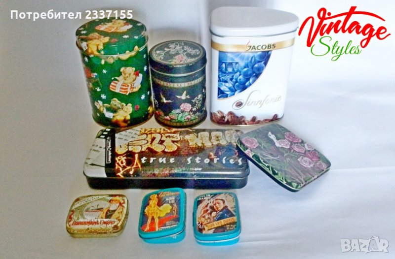 стари ламаринени кутии..., снимка 1