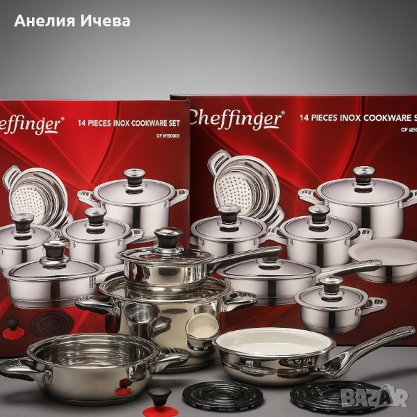 Cheffinger CF-1600S-16 части комплект съдове за готвене , снимка 1