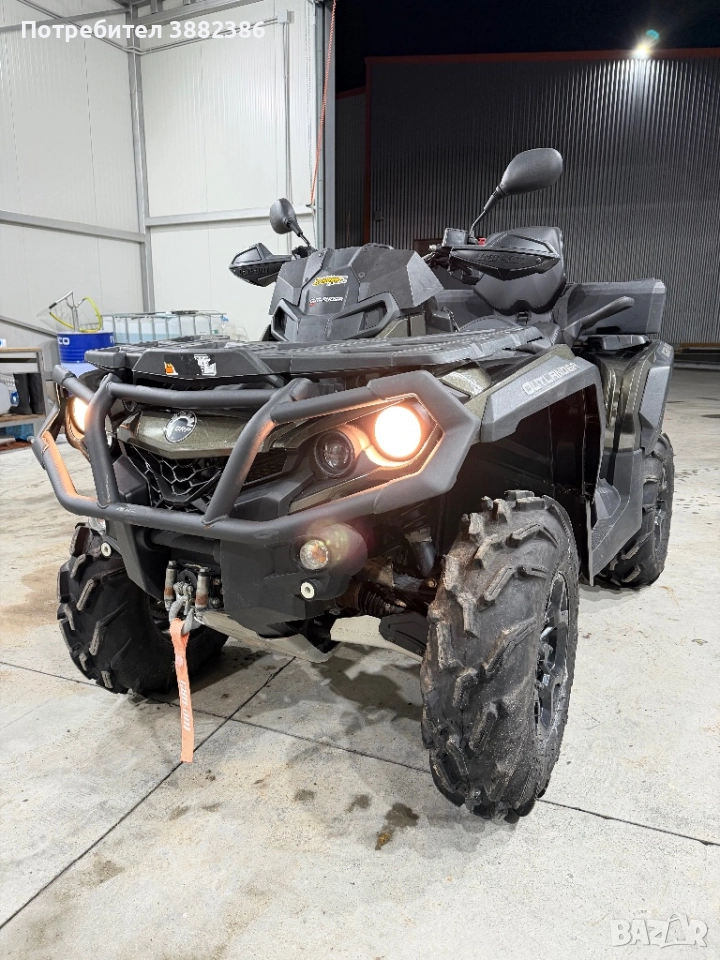 Can-Am Outlander 650 XT, снимка 1