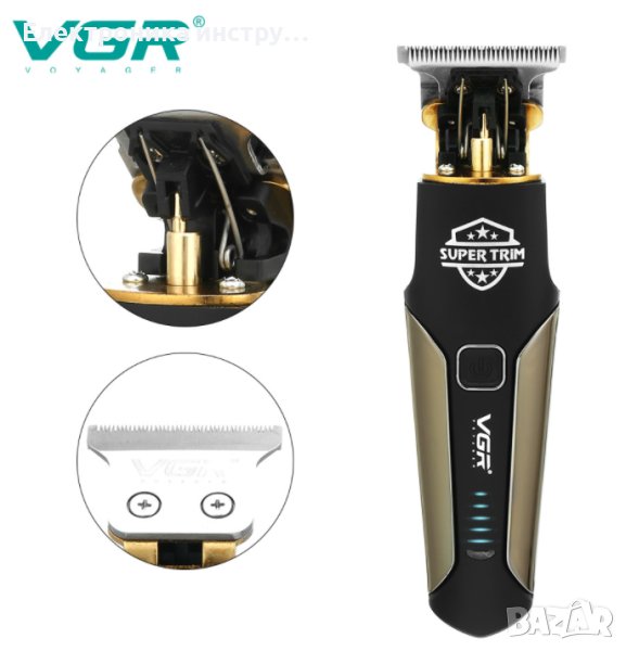 Машинка за подстригване VGR V-287, тример за подстригване, снимка 1