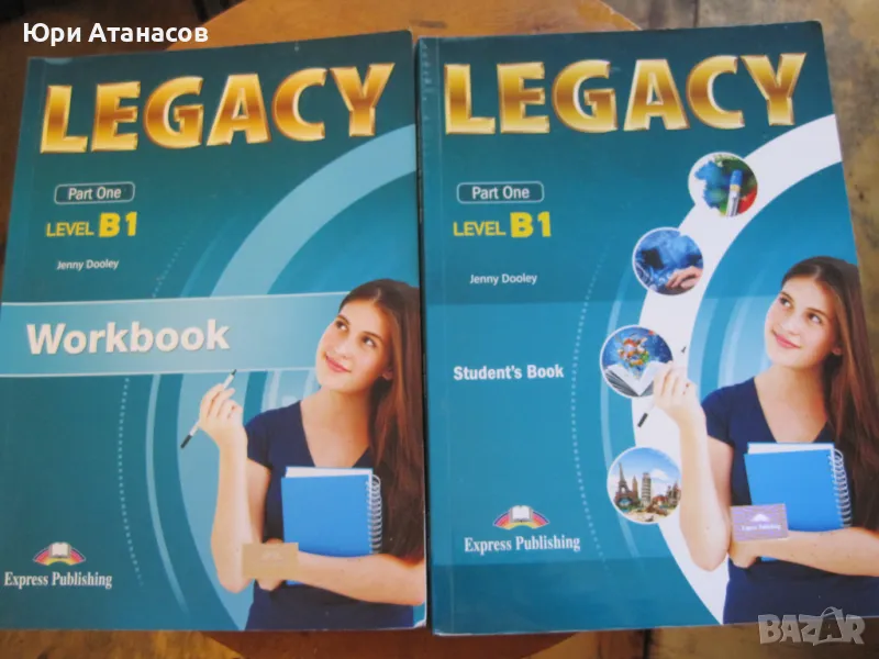 Учебници по Английски език , снимка 1