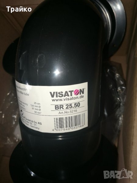Visaton BR 25.50 Басрефлекс, снимка 1