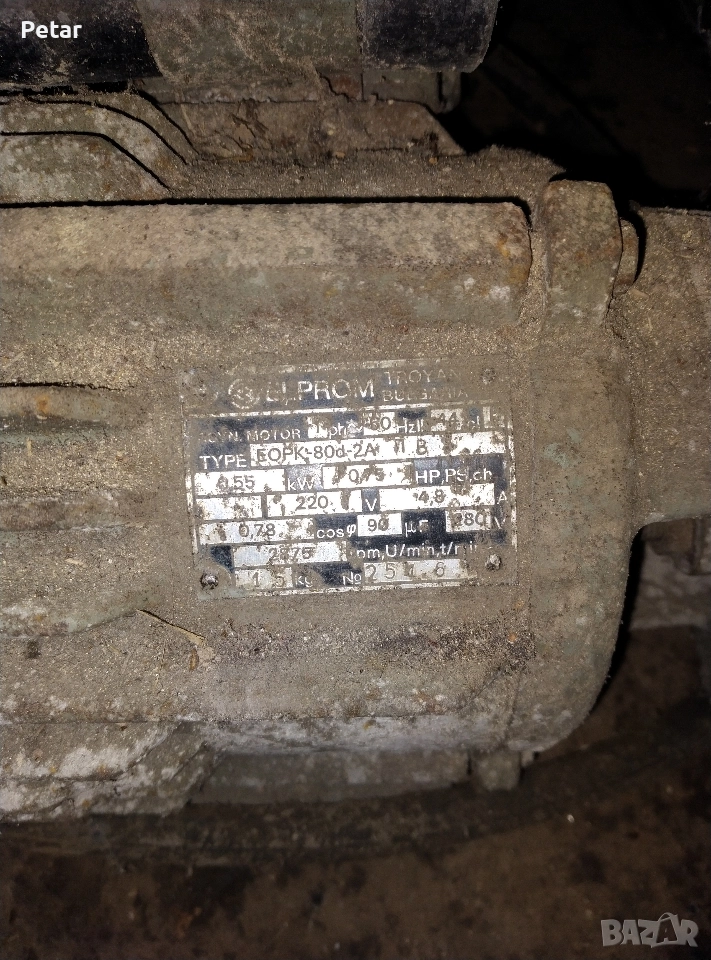 Водна помпа, снимка 1