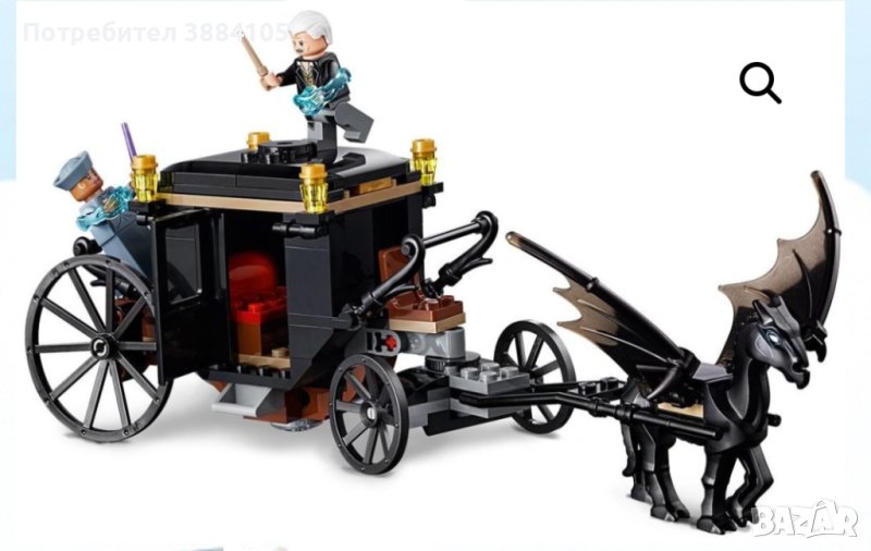 Lego Harry Potter 75951- Бягството на Grindelwald, снимка 1