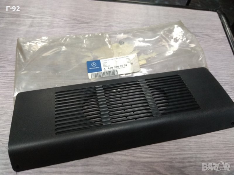 A4606800539/7102**NEU*Mercedes G Class W 460,461 капак на таблото *НОВ* , снимка 1