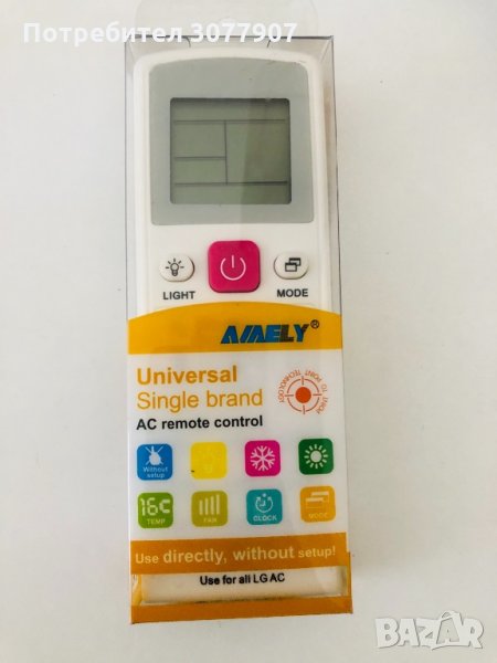 ДИСТАНЦИОННО ЗА LG КЛИМАТИЦИ AMELY AKT 10-LG, снимка 1