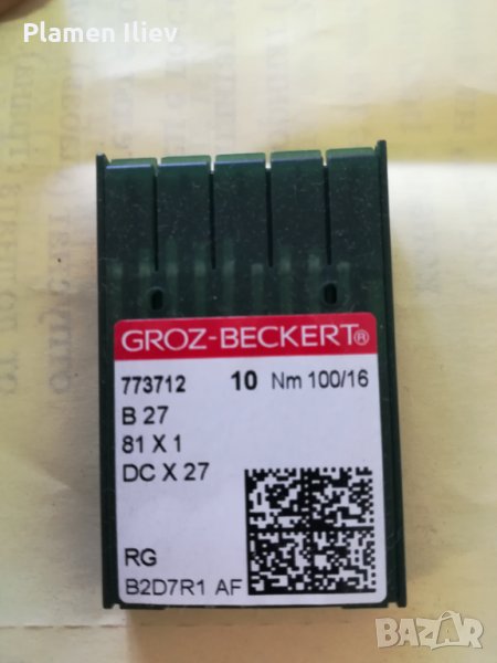 Игли за оверлог B27, снимка 1