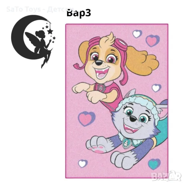Детско килимче, Paw Patrol 50 x 75 cm в 3 варианта, снимка 1