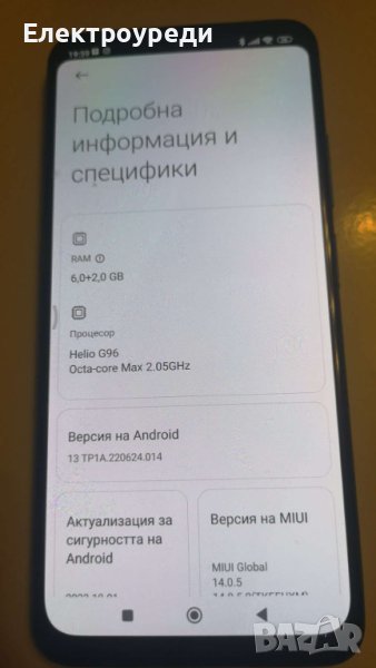  Мобилен  телефон (GSM)  Xiaomi Poco M4 Pro 2201117PG    СЛОТ ЗА  2 КАРТИ, снимка 1
