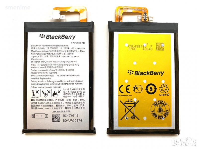 Батерия за BlackBerry Keyone BAT-63108-003, снимка 1