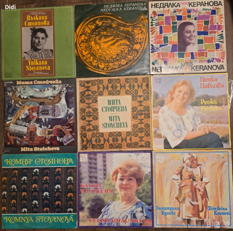 Грамофонни плочи с народна музика, стари градски песни, снимка 1