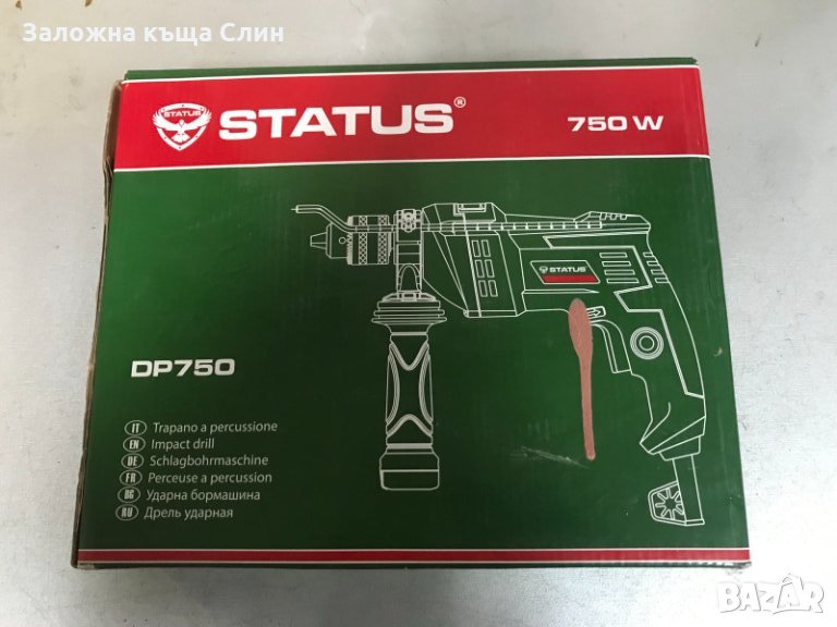Ударна бормашина Status DP750 , снимка 1