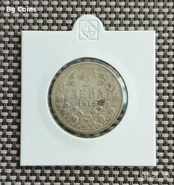 2 лева 1912 , снимка 1