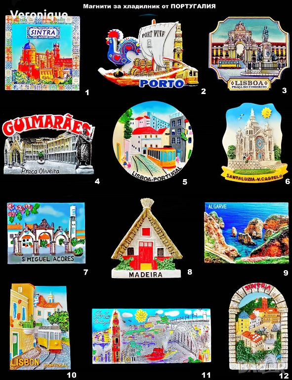 Магнити за хладилник от Португалия, снимка 1