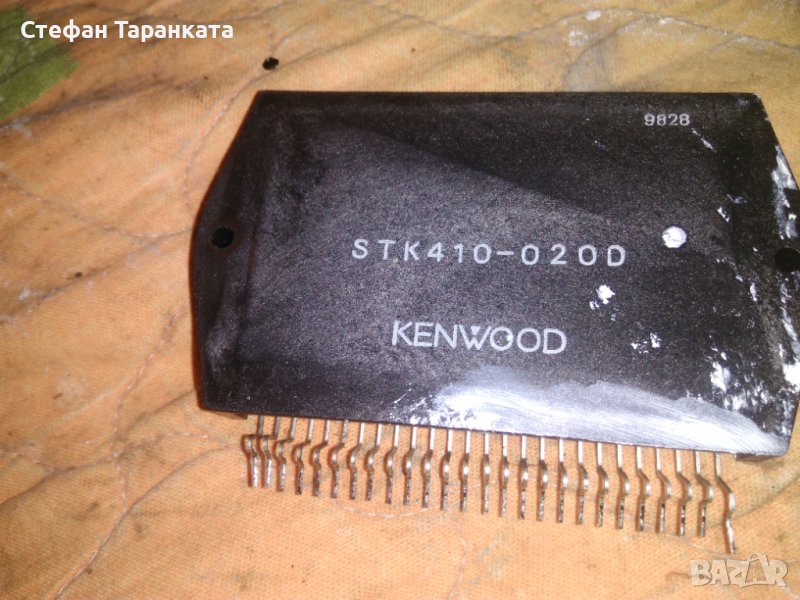 STK410-0200-части за аудио усилватели., снимка 1