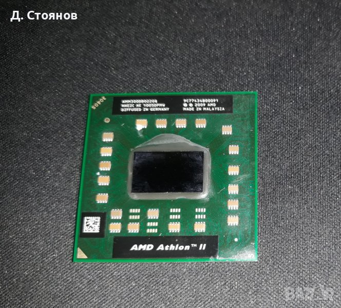 AMD Athlon II Dual-Core Mobile M300, снимка 1