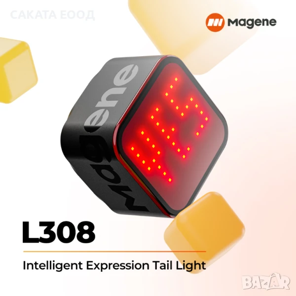 Magene L308 интелигентна задна светлина, снимка 1