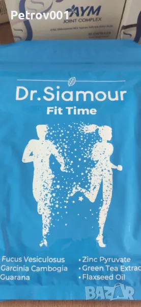 Пластири за отслабване , снимка 1