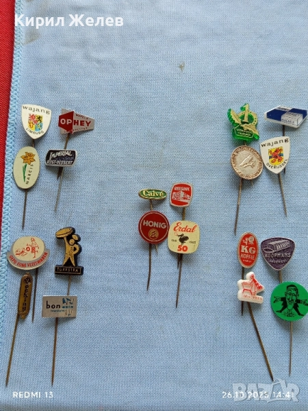 Лот рекламни значки 20 броя стари редки за КОЛЕКЦИЯ ДЕКОРАЦИЯ 50348, снимка 1