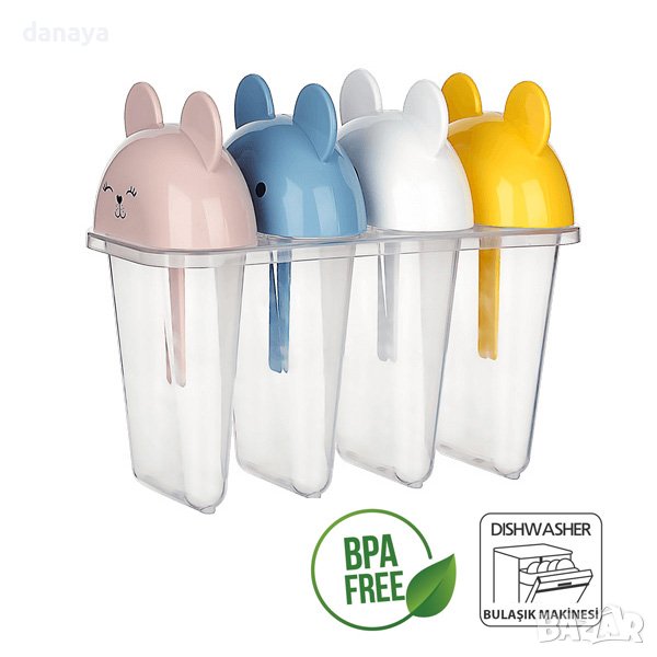 2883 Форми за сладолед Мечета, BPA FREE, снимка 1
