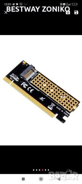 M.2 към PCIE x16 Адаптерна карта Pci-e към m.2 NVMe SSD адаптер m2  PCI Express 3.0 x4 2230-2280, снимка 1