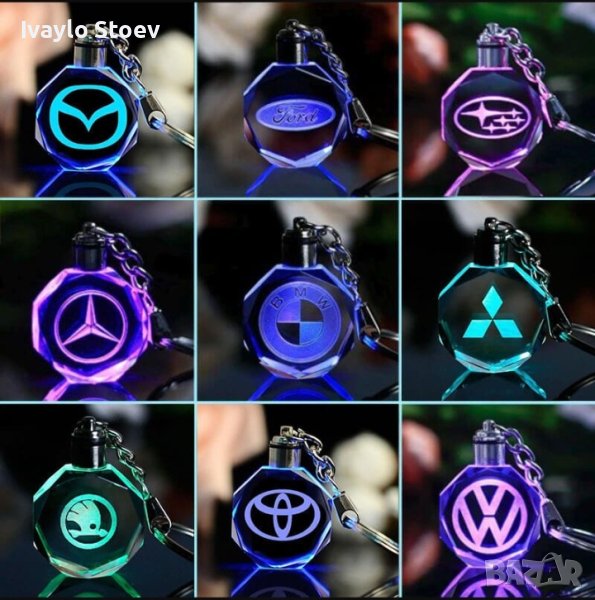 Светещи Led ключодържатели за автомобил с лого, снимка 1