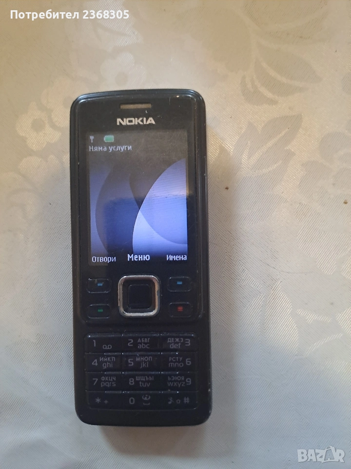 Nokia 6300, снимка 1