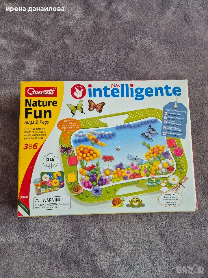 Детска музайка 316 части, снимка 1