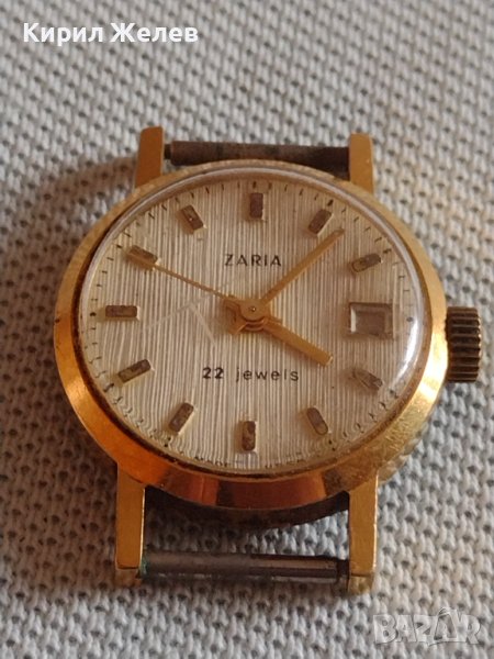 Стар дамски часовник ZARIA 22 JEWELS USSR с позлатена рамка за КОЛЕКЦИЯ 43075, снимка 1