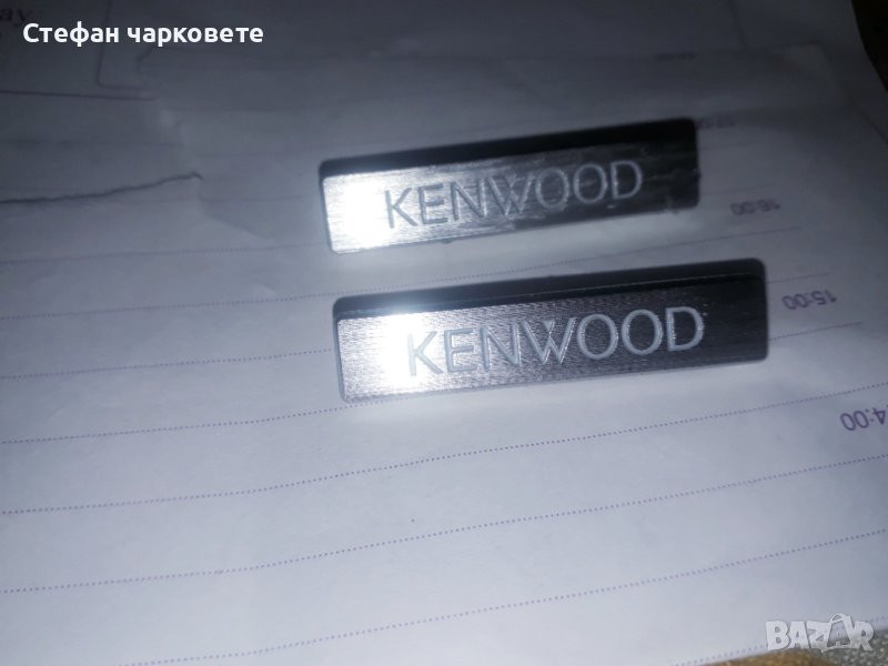 Kenwood-табелки от тонколони, снимка 1
