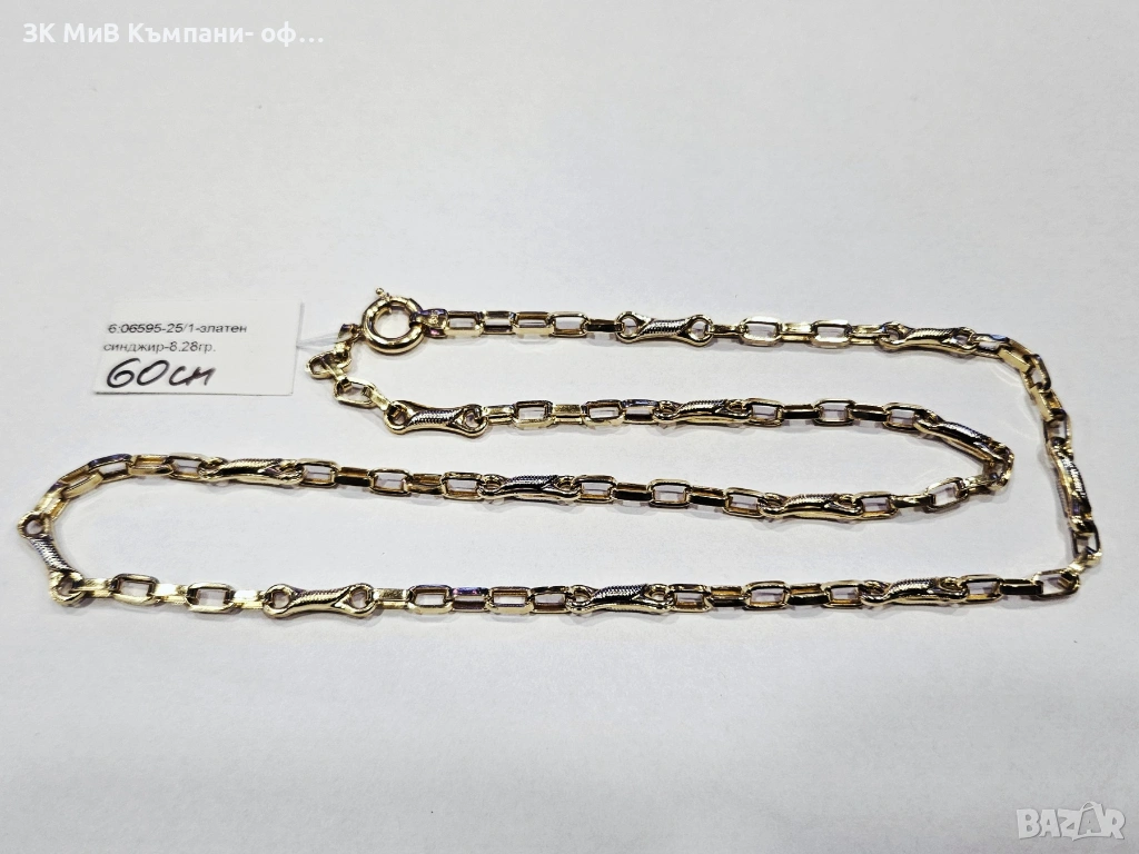 Златен синджир 8.28гр 06595-25, снимка 1