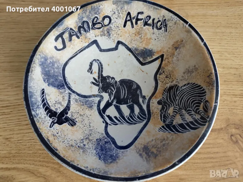 мраморна чиния от Африка, снимка 1