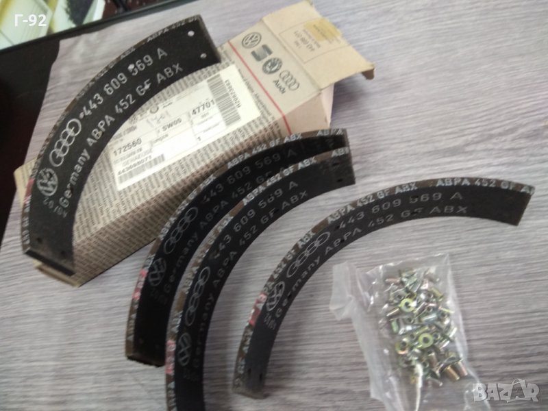 443698071**NEU**VAG**AUDI**VAG Накладки, снимка 1