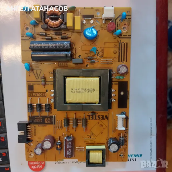 POWER BOARD 17IPS62, снимка 1