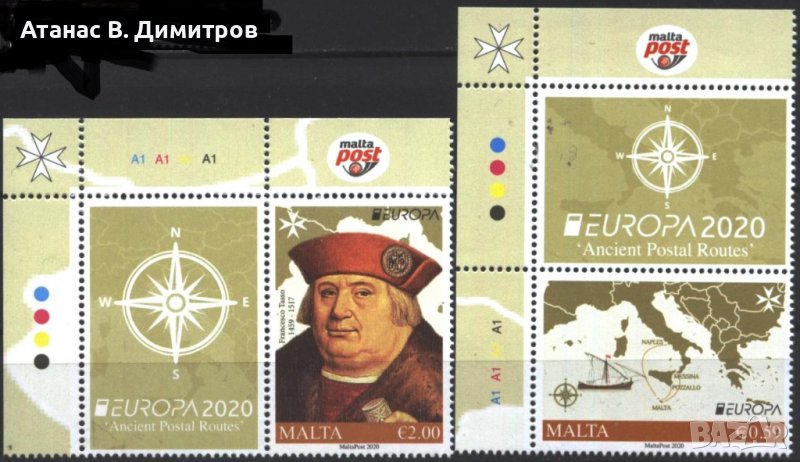 Чисти марки Европа СЕПТ 2020 от Малта, снимка 1