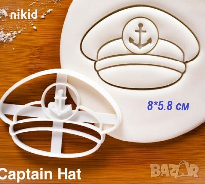 Капитанска Моряшка шапка пластмасов резец форма фондан тесто бисквитки, снимка 1