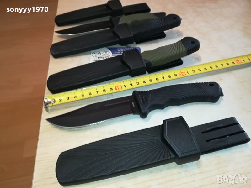 нож с кания 3101240756, снимка 1