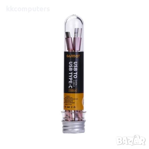 Garbot Type-C USB Кабел Плетен 1m. / Розов / Баркод : 2402013, снимка 1