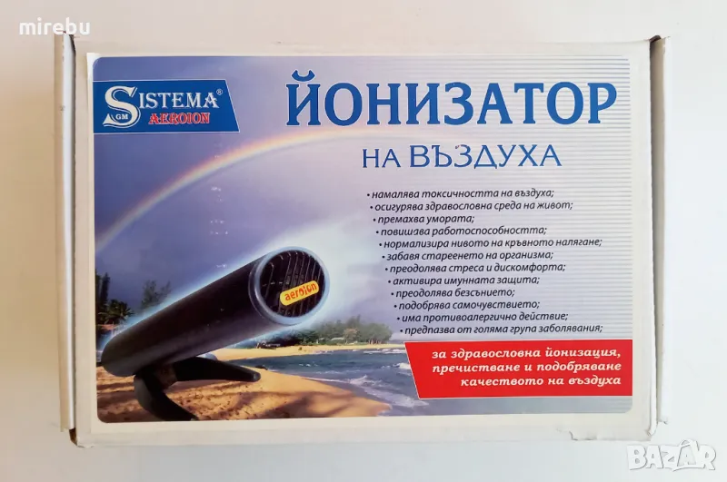 Йонизатор на въздух, снимка 1