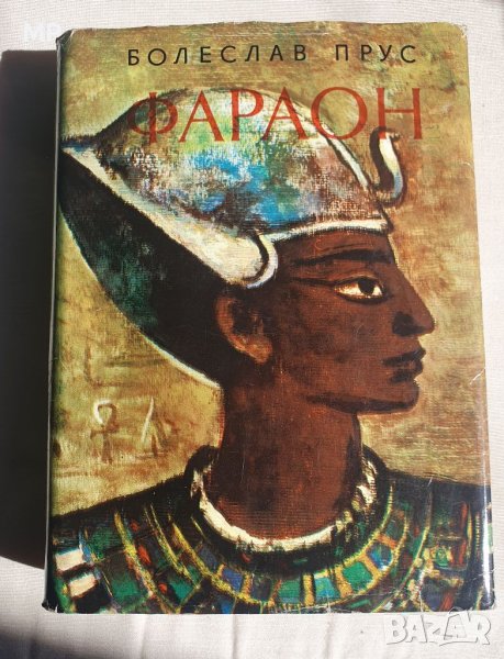 Книги - твърди корици , снимка 1