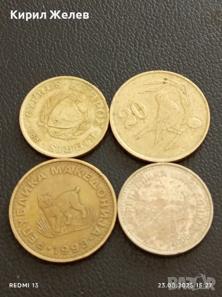 Четири монети КИПЪР, МАКЕДОНИЯ за КОЛЕКЦИЯ ДЕКОРАЦИЯ 38113, снимка 1