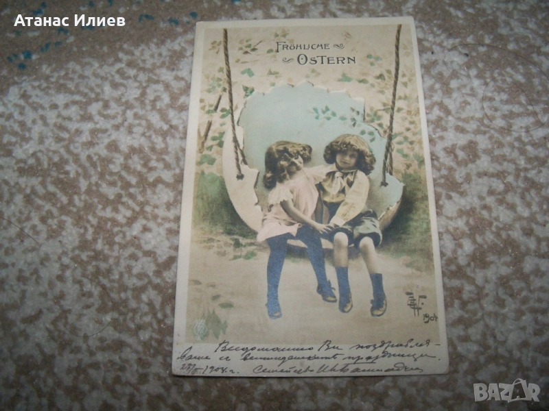 Красива стара романтична великденска пощенска картичка от 1904г., снимка 1