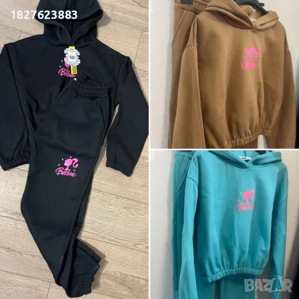 Ватиран дамски екип, снимка 1