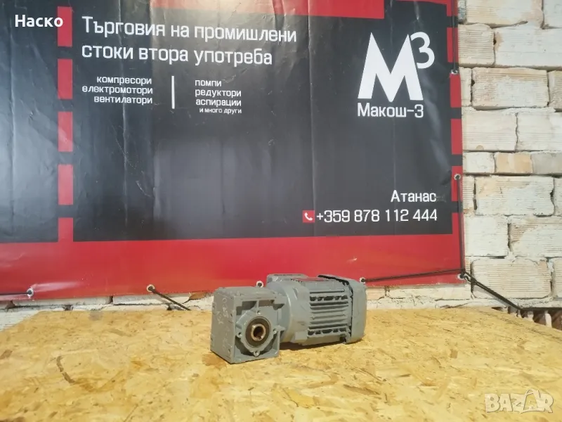 мотор редуктор, електромотор с редуктор SEW 0.25kW , снимка 1