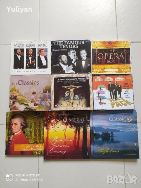 Оригинални албуми с класическа музика Vol.4, снимка 1