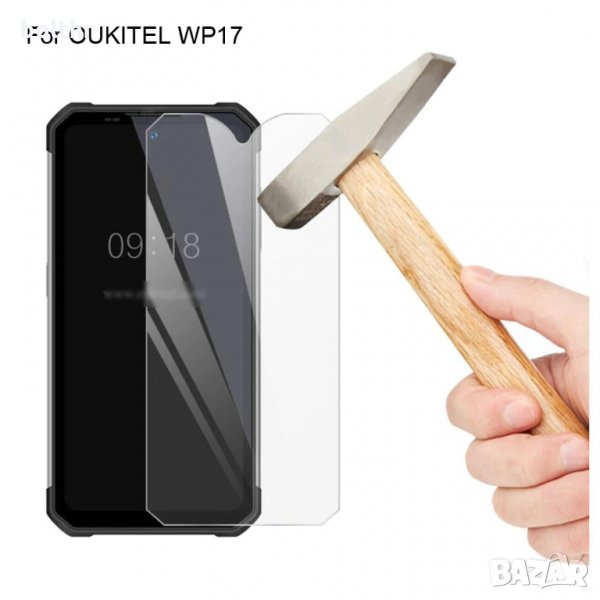 СТЪКЛЕН ПРОТЕКТОР TEMPERED GLASS ЗА OUKITEL WP17, снимка 1